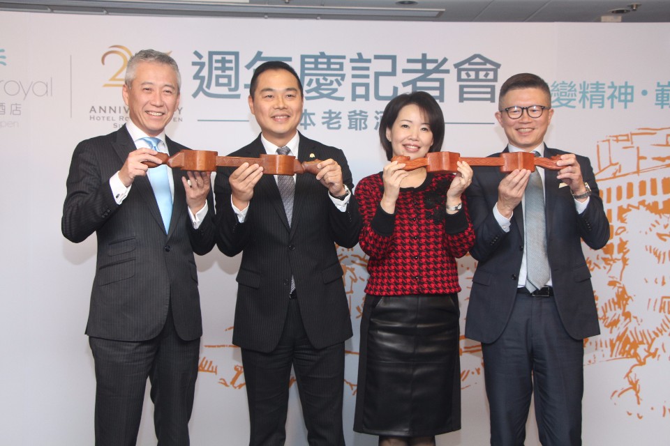(左起)老爺酒店集團營運長鄭家鈞、知本老爺酒店總經理劉祖寧、華信航空總經理曹志芬、老爺酒店集團執行長沈方正共舉原民傳統連杯(酒杯),同慶知本老爺25歲生日。