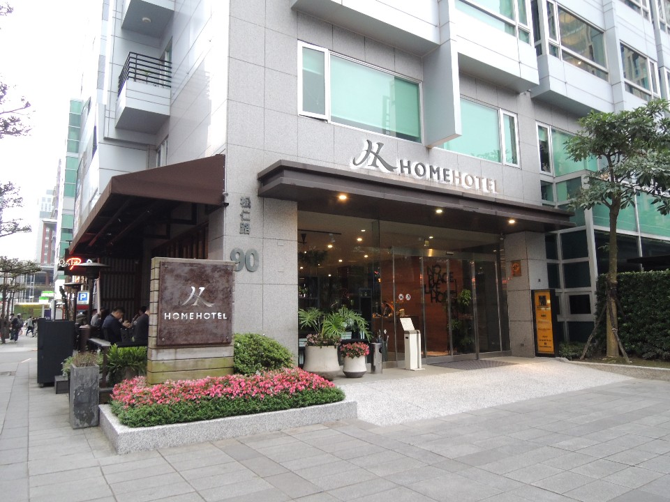 Home Hotel 信義館Xinyi,入住隨記,就像回到另一個家感覺,充滿設計感