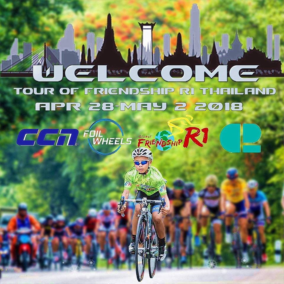 2018 Tour of Friendship R1 Thailand泰國五日友誼賽