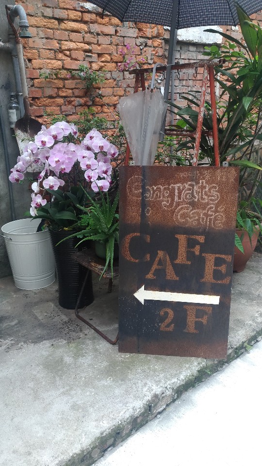 ﹝台北咖啡廳﹞在古董家具的懷抱中喝一杯,給予勇氣的咖啡酒館-- Congrats Cafe