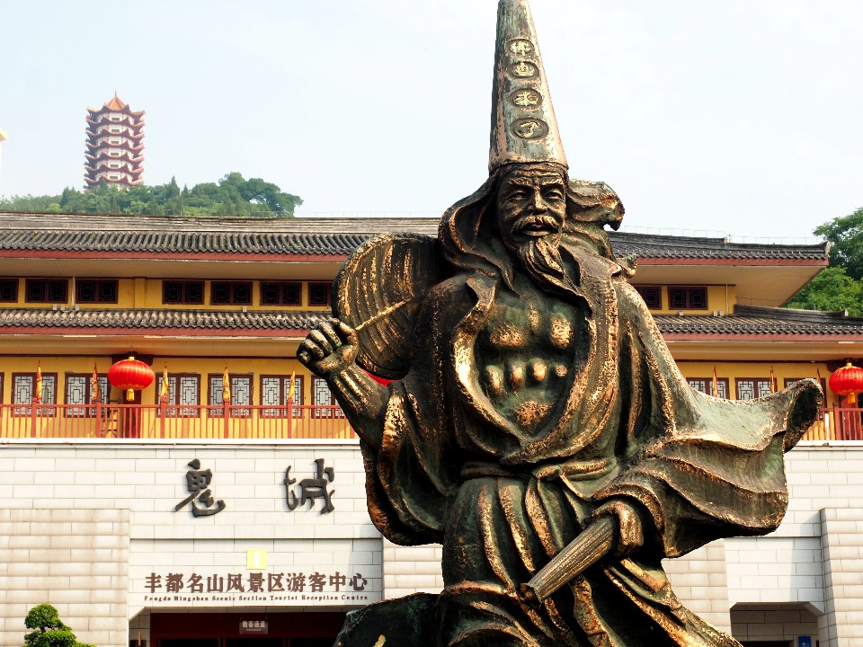 在禁鬼的國度,前往酆都探訪中國網開一面的鬼城