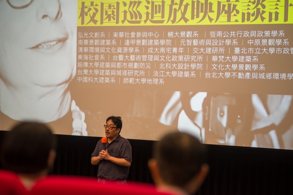 珍雅各:都市規劃應該以人為主,並由下而上/OURs《紐約大國民:珍雅各》放映與座談