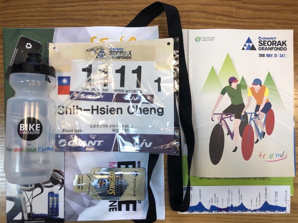 韓國之最 Seorak Granfondo雪嶽山挑戰賽-路線篇