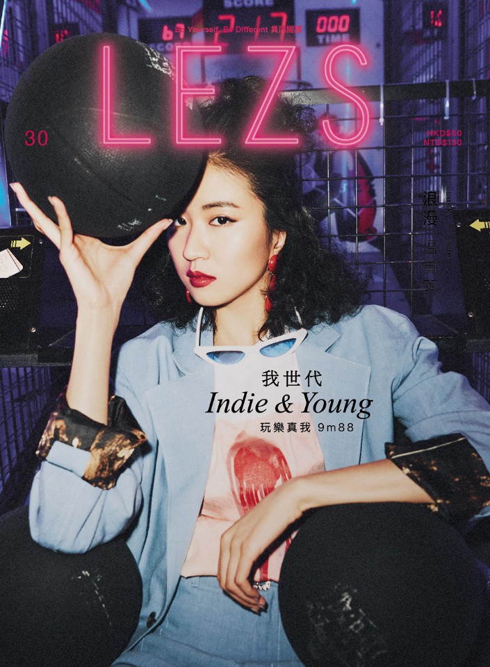 9m88 首登《LEZS》雜誌7月號封面人物