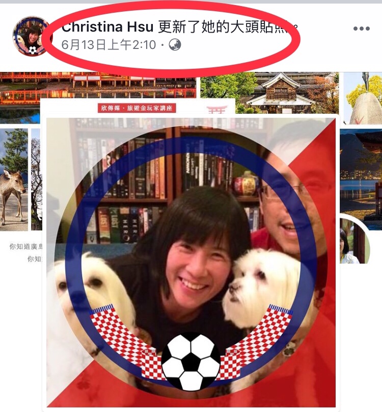 【克羅埃西亞】在巴爾幹兀自美麗著 - 致他們在世足的堅毅表現!