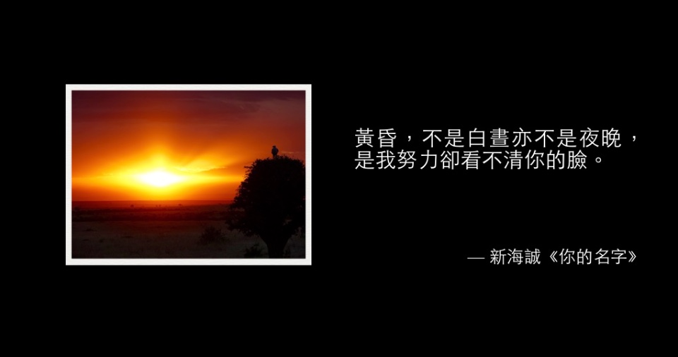 【肯亞動物大遷徙】動物的大舞台 - 馬賽馬拉