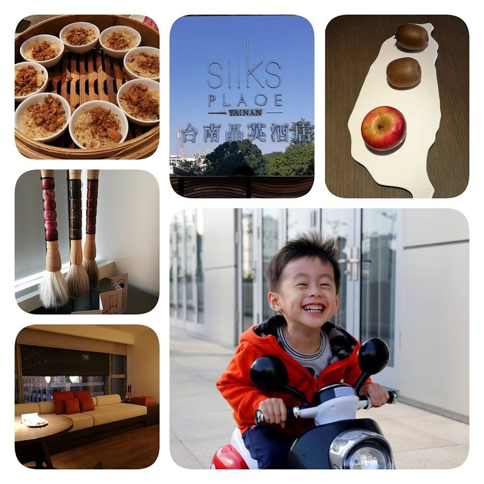 【台南住宿】西區。台南晶英酒店 五星飯店無可挑剔 小孩開心笑容滿溢