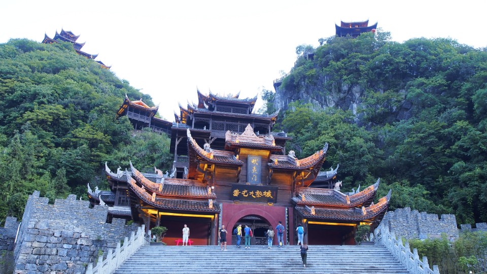 重慶彭水九黎城 | 重新認識千古第一戰神、苗族先祖 蚩尤