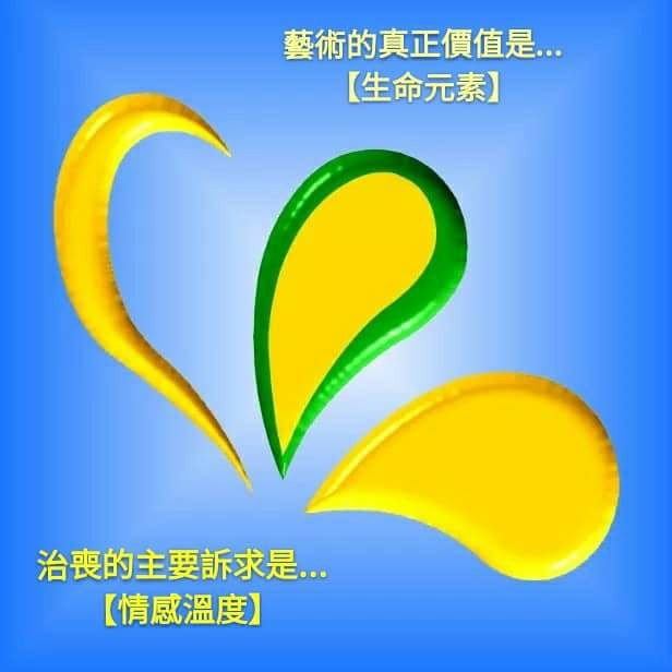 無助的徬徨,我們能理解!
