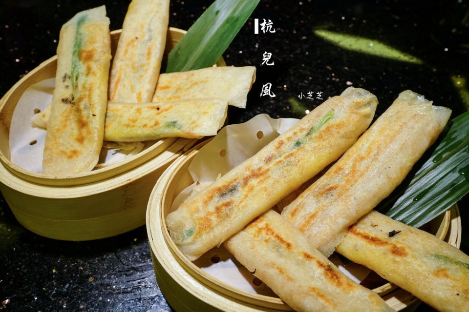 【杭州美食】推薦道地杭幫菜杭兒風 外婆家旗下升級版 錢江新城 來福士中心美食