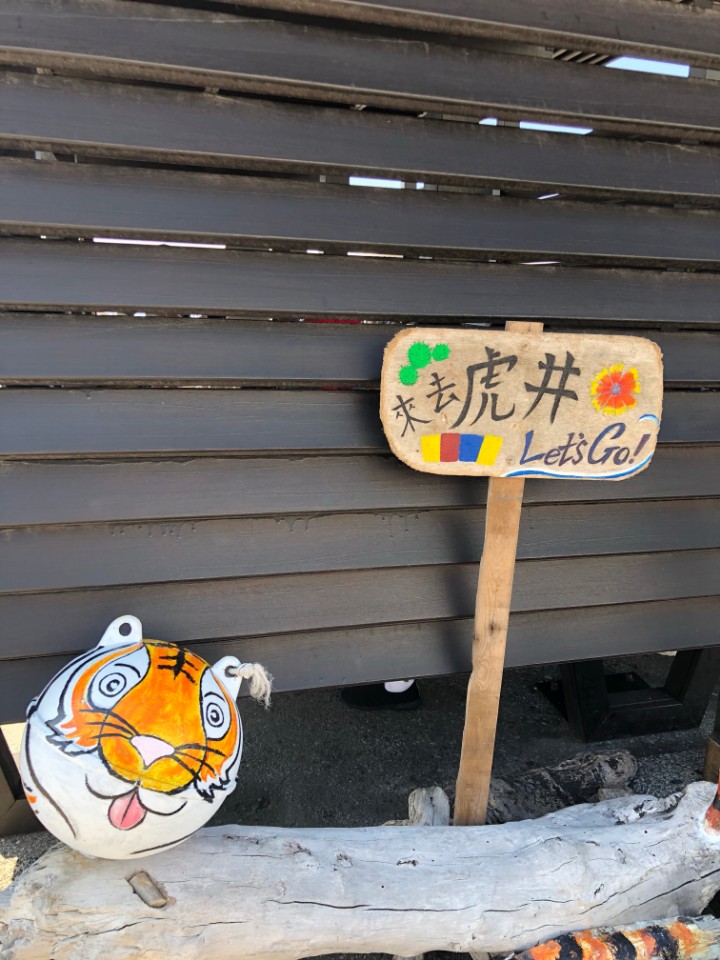 ﹝台灣離島﹞澎湖南方小島,祕境島嶼-- 虎井島