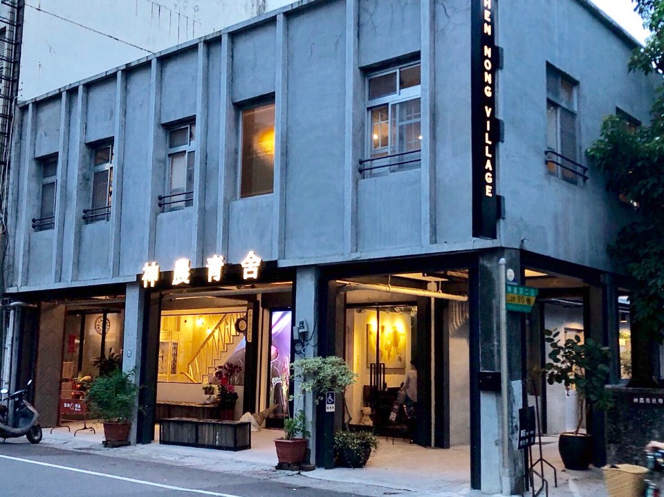 餐酒館X選舖X市集X文化分享 宜蘭微旅新據點「神農青舍」熱鬧開幕!