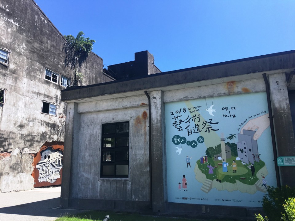 藝術自造祭結合蘭陽在地戲胞 參與式主題展 既是參觀也是演出