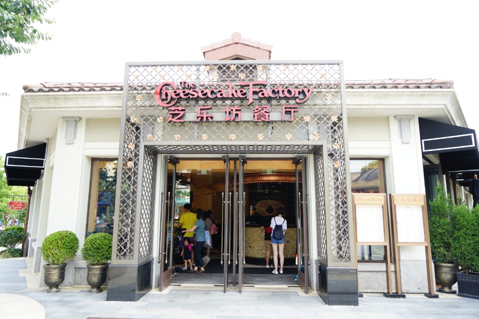亞洲第一間The Cheesecake Factory 芝樂坊餐廳