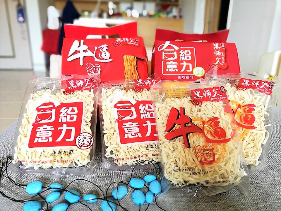 【團購美食】黑師父乾麵 合意給力 牛逼乾拌麵 兩種口味都美味