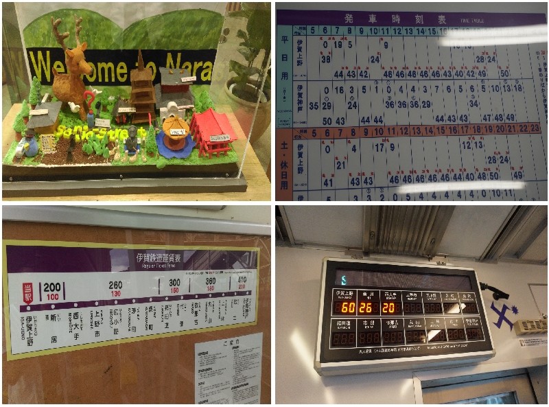 21天關西自由行-DAY16-1 伊賀忍者城