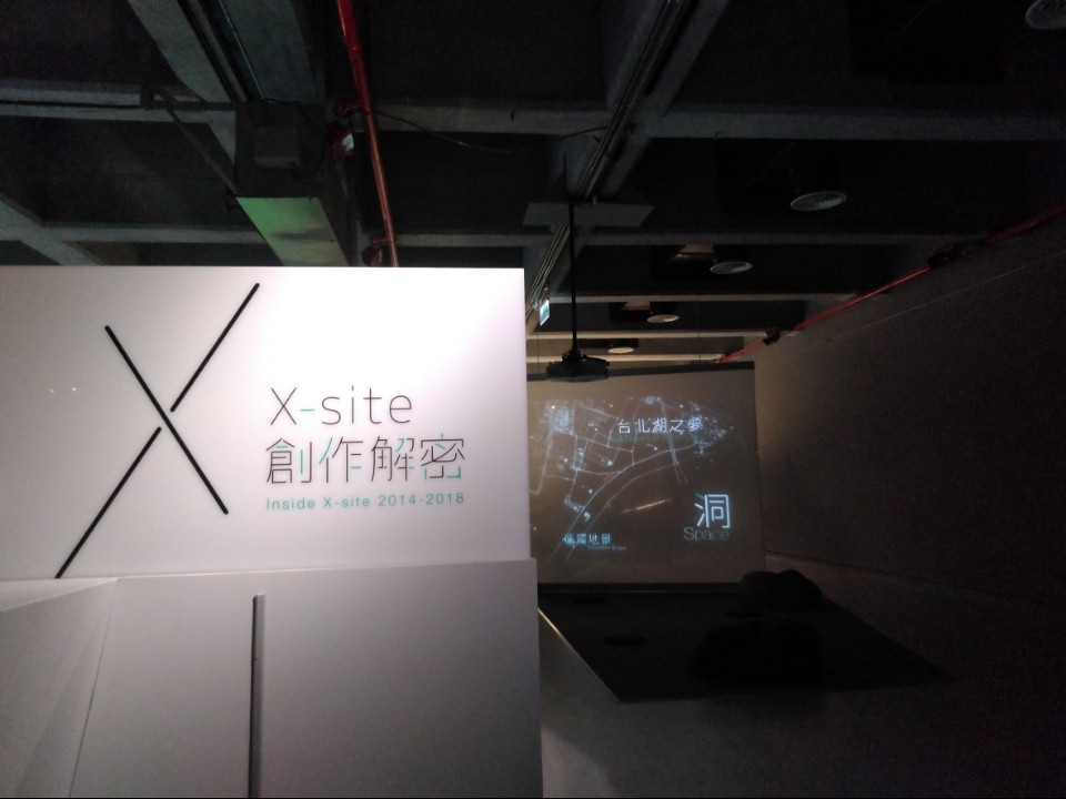 「X-site創作解密」啟動藝想迴廊 26組建築提案與搖滾樂共奏