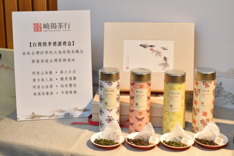 融合東方品茗文化X西方時尚品味 百年老店嶢陽茶行 獲2018年世界綠茶大賽最高金賞獎
