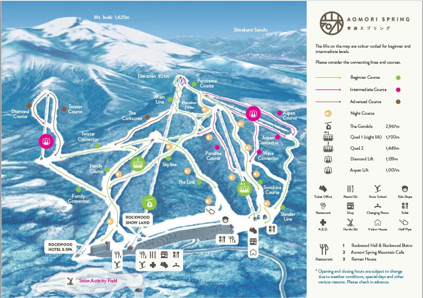 【青森滑雪場推薦】AOMORI SPRING SKI RESORT 青森之泉滑雪場