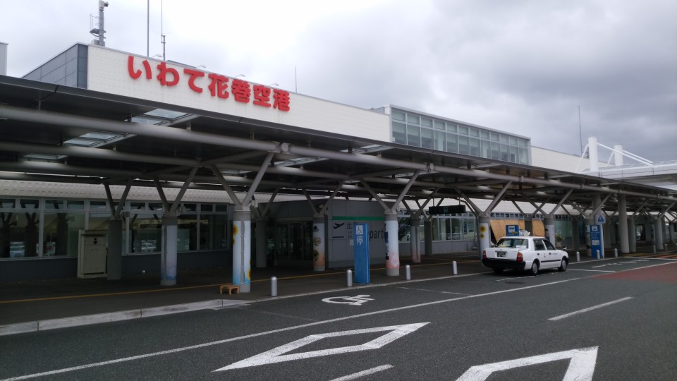 前進安比、雫石,花卷機場(Iwate Hanamaki Airport)怎麼吃、怎麼買?