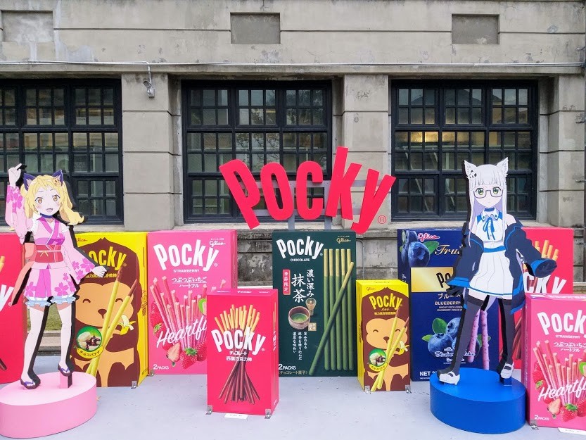 【展覽】玩美攝影棚 Studio X Pocky Deco Art,來松菸拍網美照