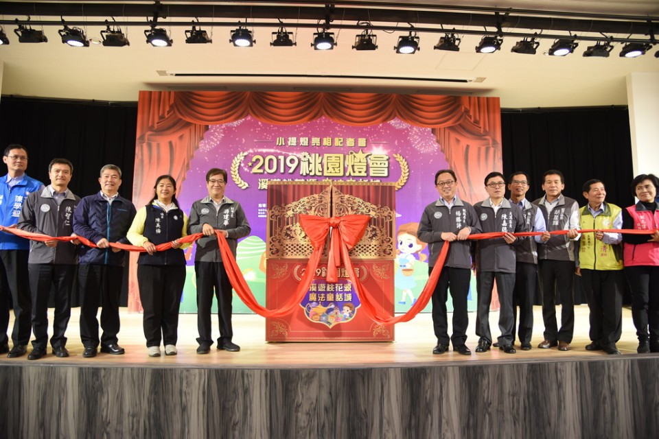2019桃園燈節2/12-2/24好評登場 童話主題打造桃園四大燈區