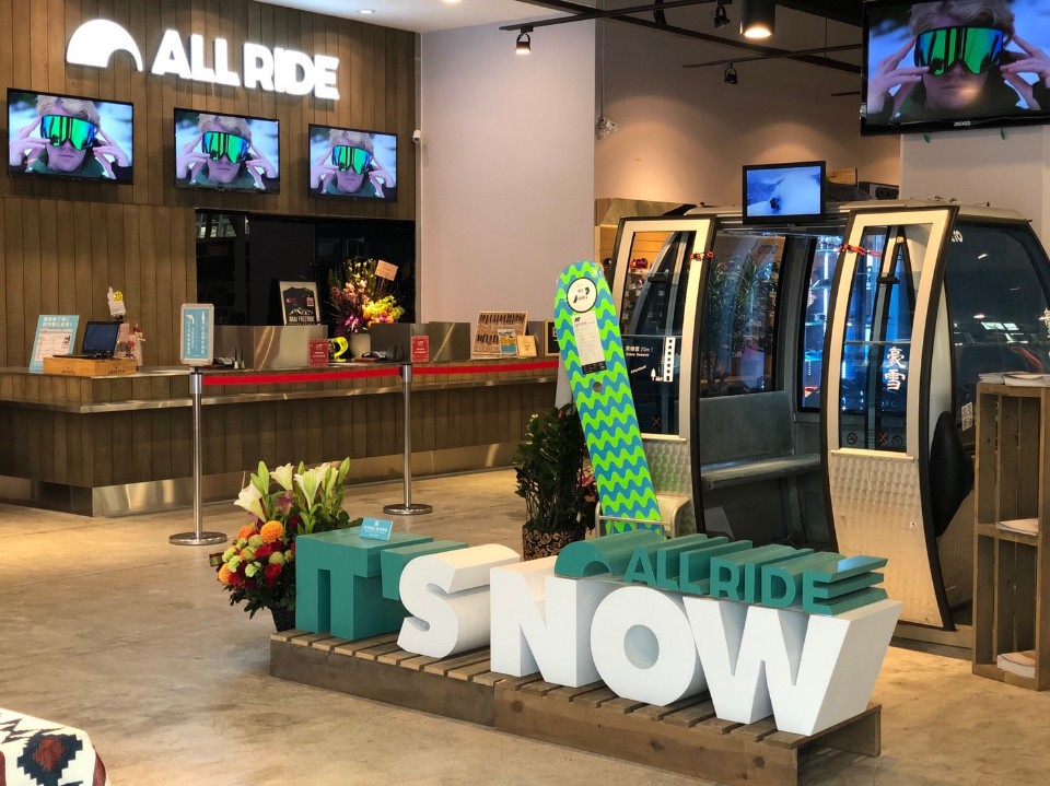 2019年 ALL RIDE SKATE/SURF/SNOW 舒適寬敞新店面