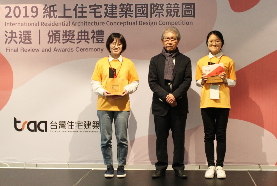 「2019 紙上住宅建築國際競圖」周至逸+羅雅丹「HOUSING REVERSA」榮獲首獎