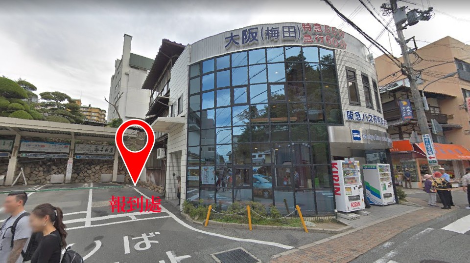 【帶著媽媽去旅行】2019春節關西京都上篇