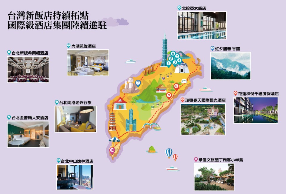特別企劃/台灣2019新飯店 希爾頓、萬豪、IHG持續拓展 中南東部皆有話題新點