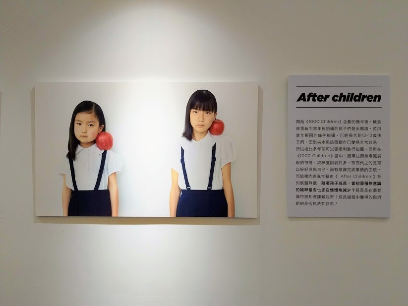 【展览】苍井优御用摄影师,「横浪修摄影展」展现1000 children的童颜