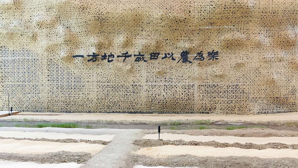 【建築人的花博】築點設計張維真導讀樂農館 術業專攻的快樂耕耘