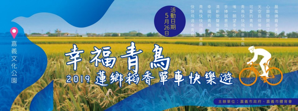 騎車賞啥花!木綿花?蓮花?阿勃勒?