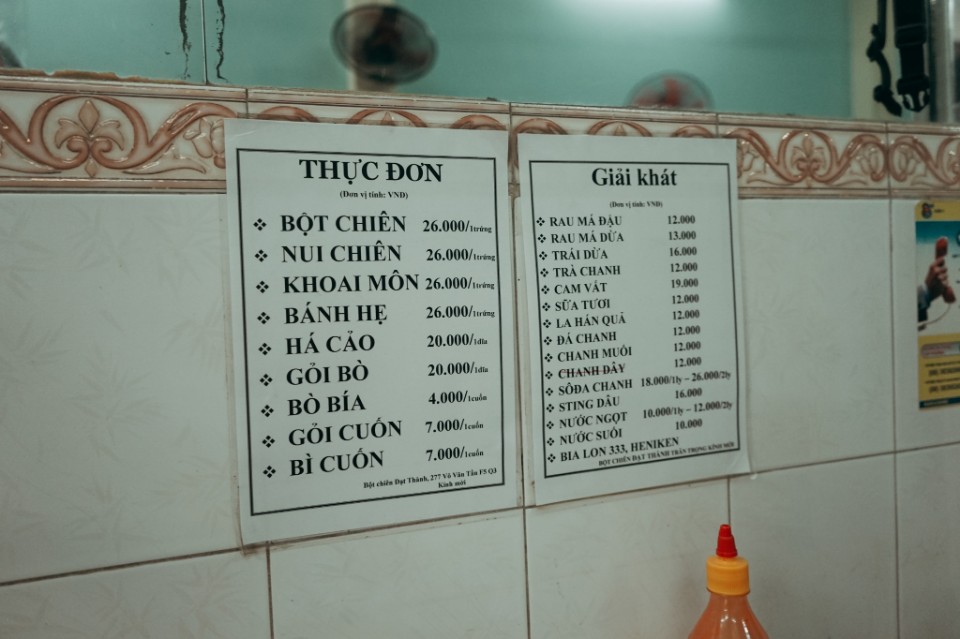 Bột Chiên Đạt Thành 蛋煎糕 胡志明