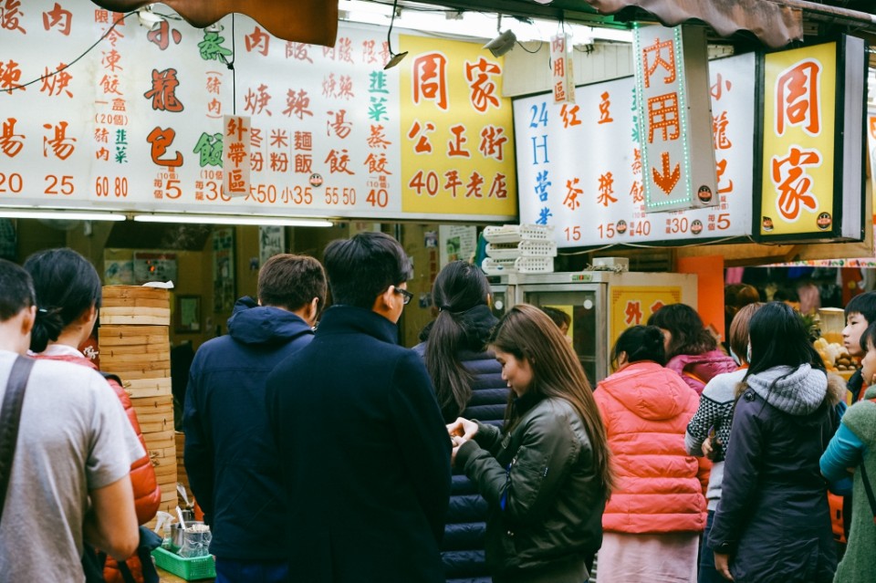 花蓮美食 周家蒸餃