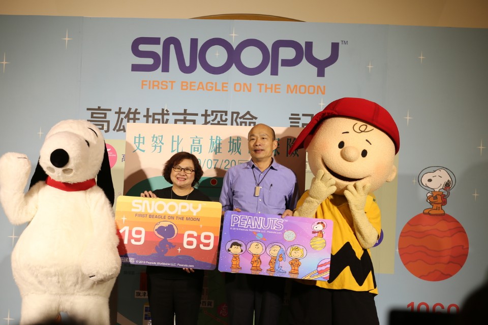 【活動】7/1~8/31來高雄慶賀,「人類登月50週年紀念月-Snoopy高雄城市探險」