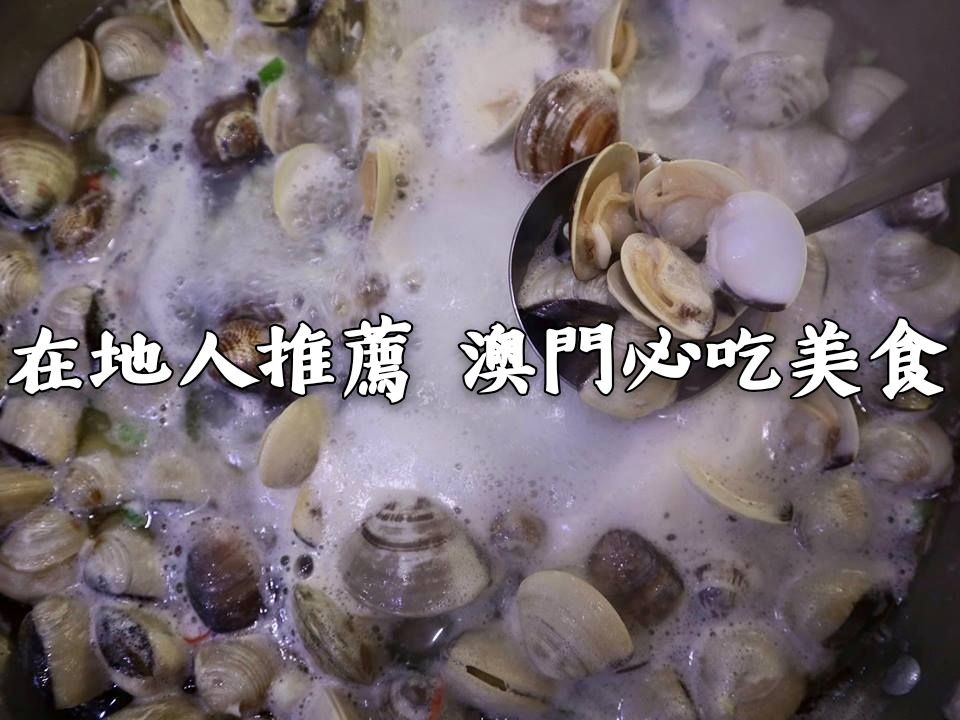 在地人都這樣吃~澳門隱藏版在地美食!原來這間蛋塔比安德魯還厲害!?