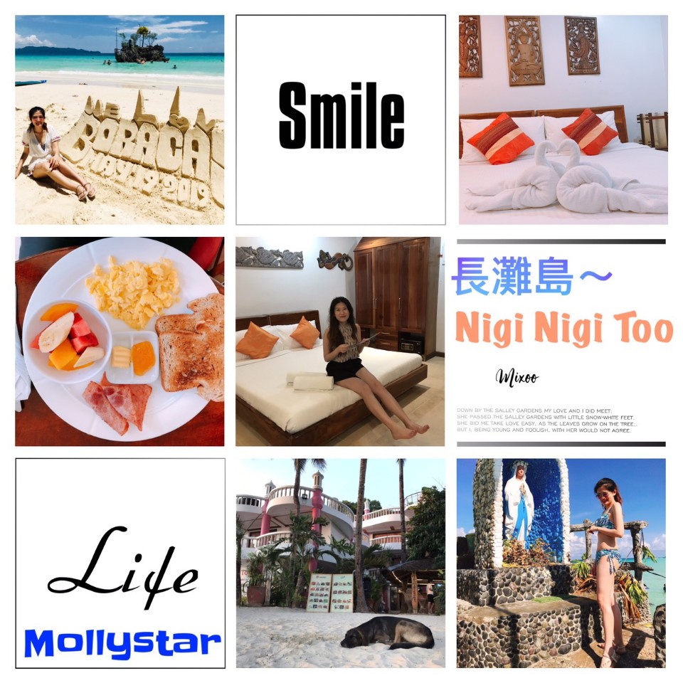 {Boracay長灘島。住宿}Nigi Nigi Too海灘度假村擁抱靜謐窗外便是聖母礁岩