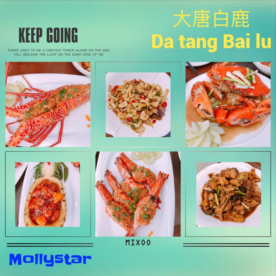 {Boracay長灘島。海鮮}大唐白鹿中餐廳,新鮮海產料理就在這!