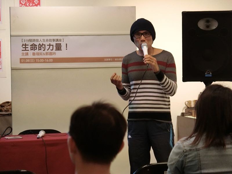 【368騎跡~講師經歷介紹~】