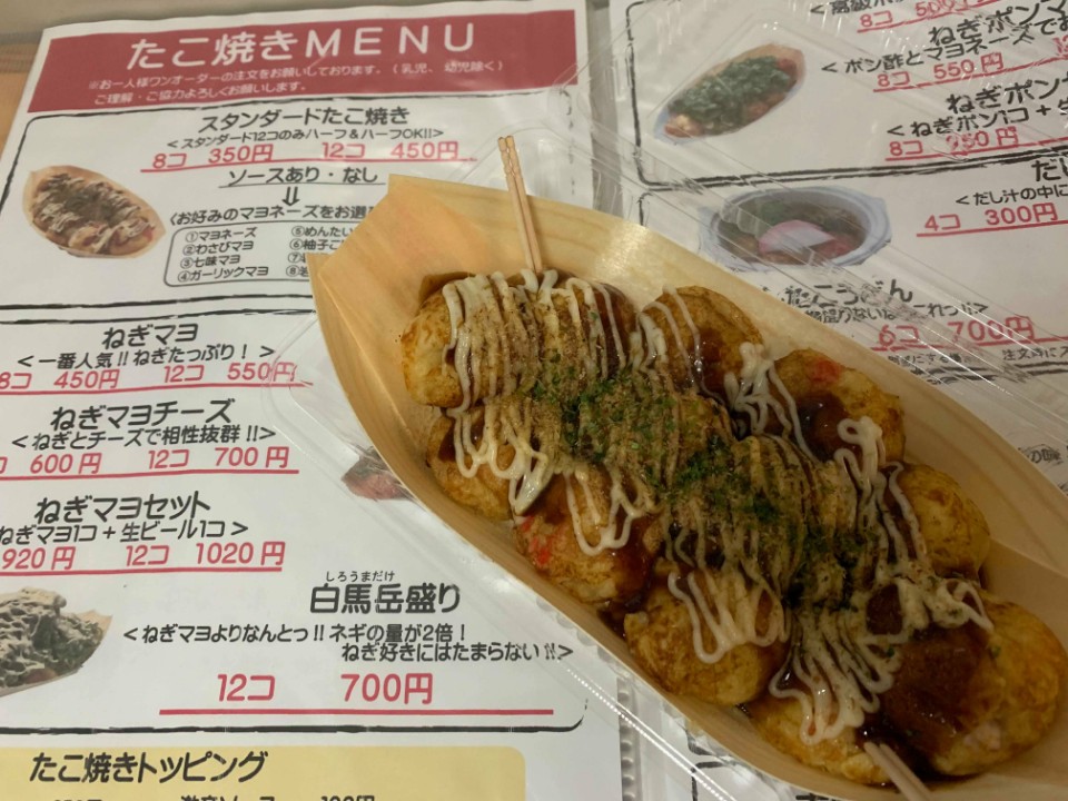白馬飯店旁的美味章魚燒ポチのたこ焼き