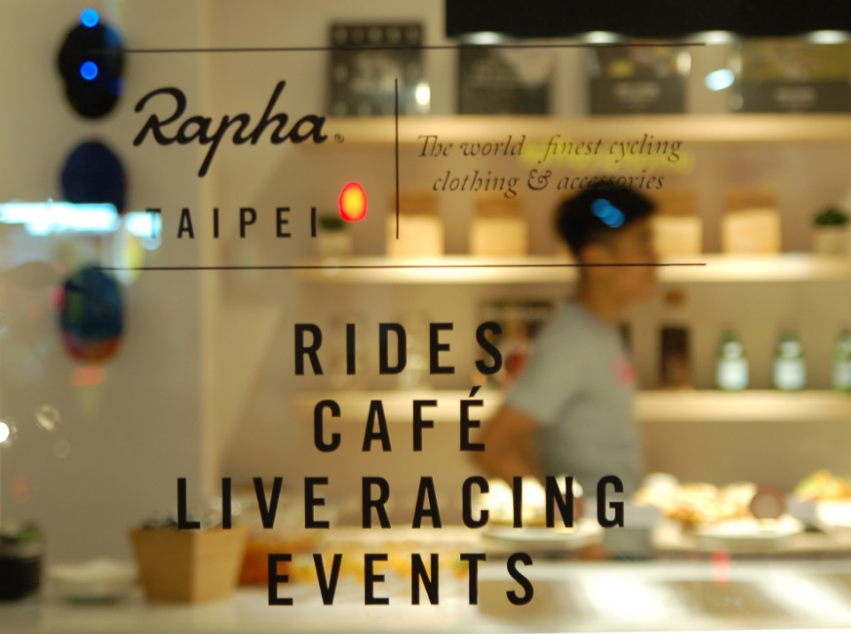 2019 Rapha Women's 100 Taiwan 9/14與妳同騎