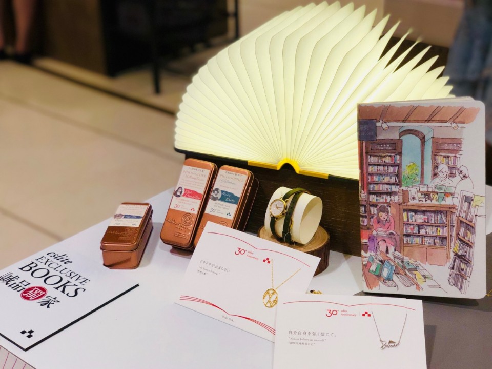 讓文具迷忍不住手滑!誠品30周年攜手全球近20個經典品牌 獨家推出50款限定商品 ~