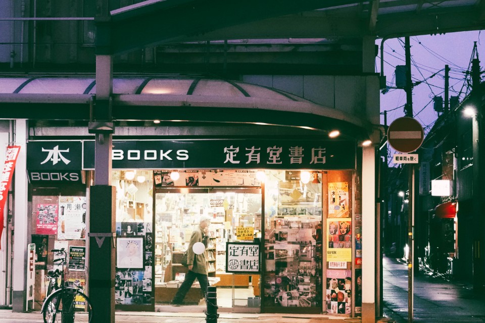 原來這就是鳥取!文青旅人必訪的7家好感店家│書店、唱片行、咖啡、餐館