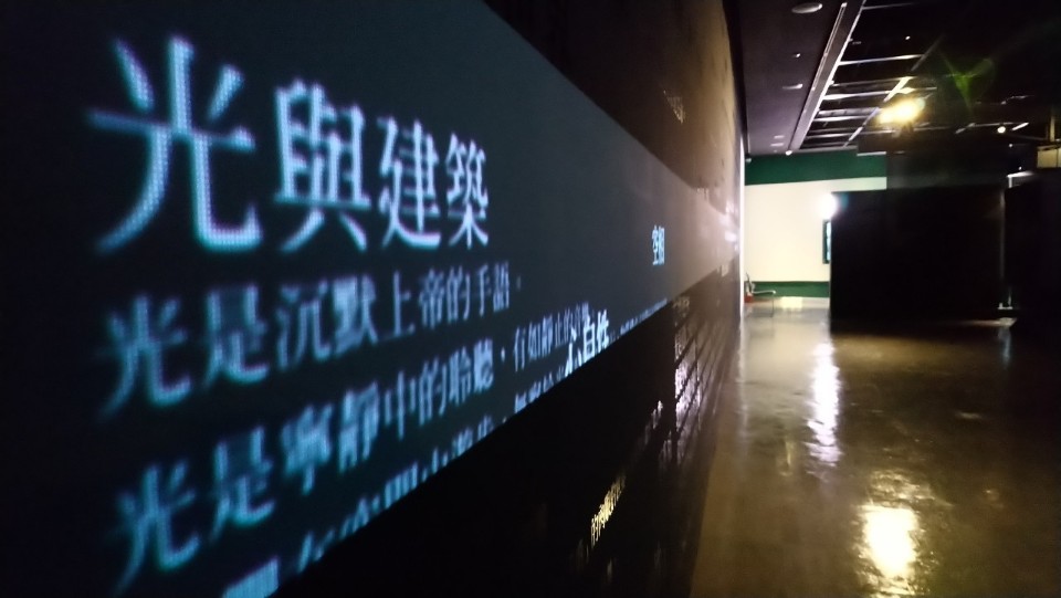 「形上與形下的徘徊─ 簡學義的空間美學展演」即日起展出,完整呈現簡學義特有的建築結構美學!