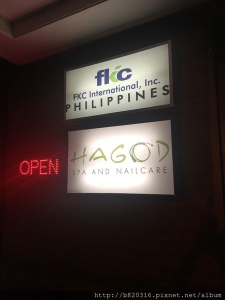 **菲律賓休閒活動** 隱藏版的紓壓SPA~Hagod Spa