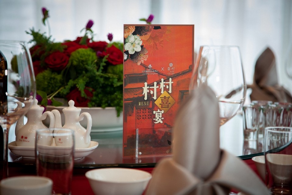 私廚眷村菜遇上溫泉鄉酒家菜 經典復刻回憶時光 難忘精緻五感體驗
