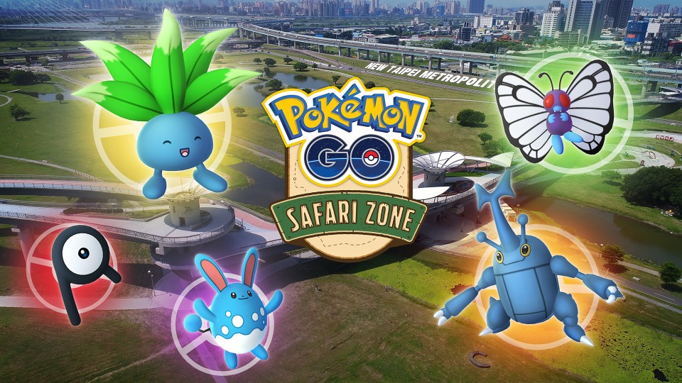 【活動】Pokémon GO Safari Zone,10/3-6新北大都會公園抓寶趣