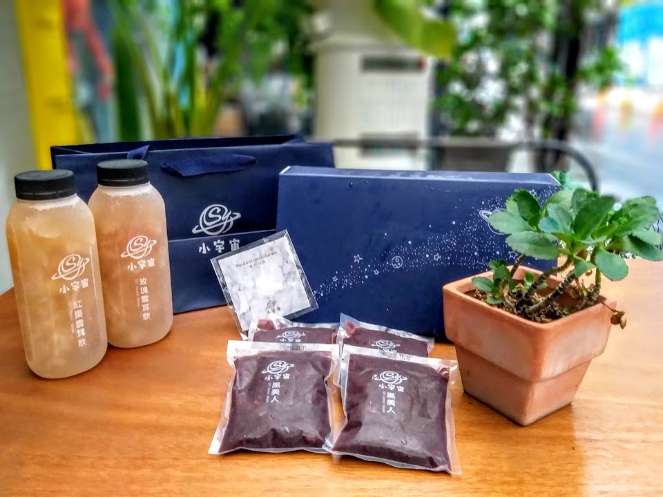 【美食】小宇宙「黑美人、雪耳飲」用喝的保養品,Truefoods臻盛食宅配到府