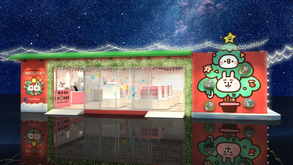 【活動】2019新北歡樂耶誕城,「卡娜赫拉的閃閃耶誕夢」快閃店、萬坪都會公園陪你過聖誕